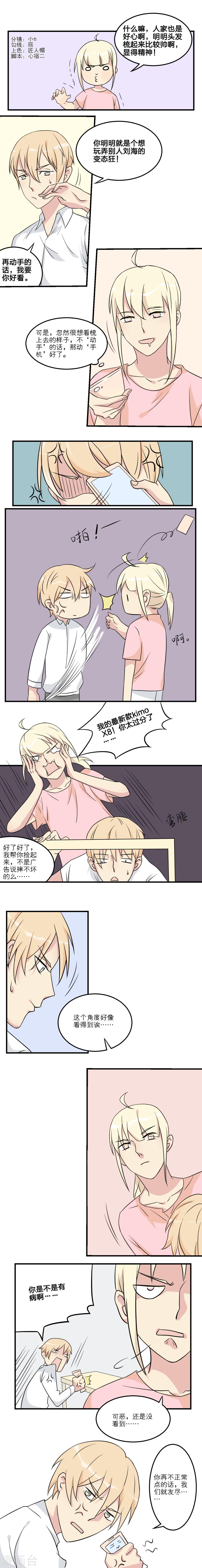 第21话0