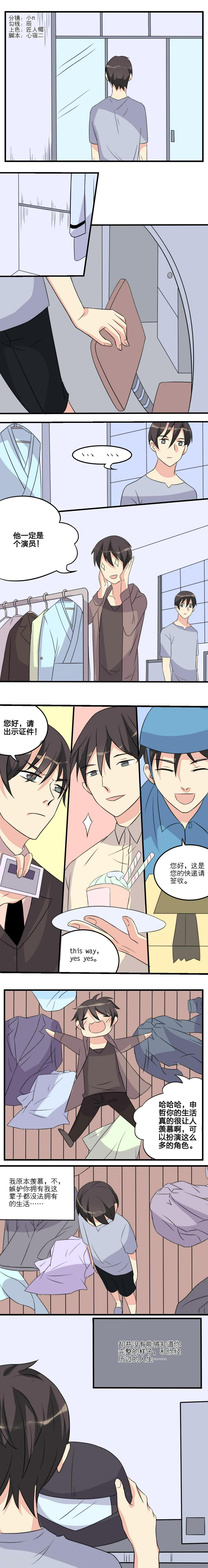 第18话0