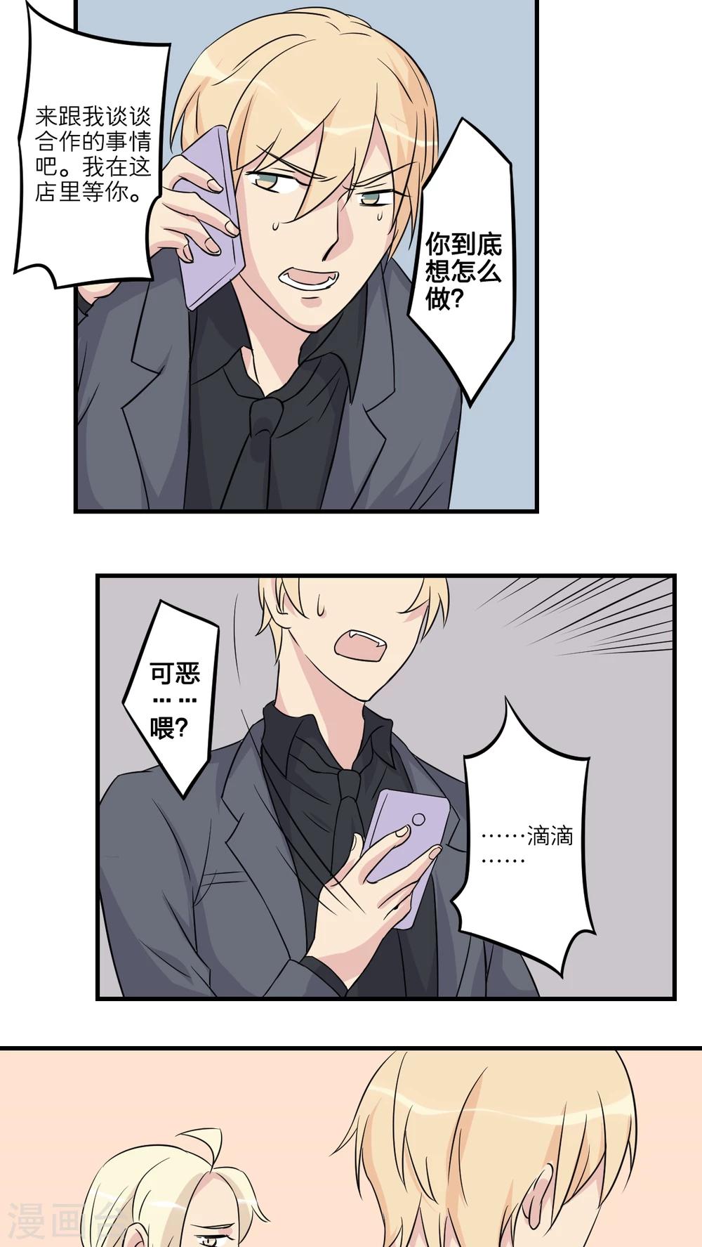 第25话24