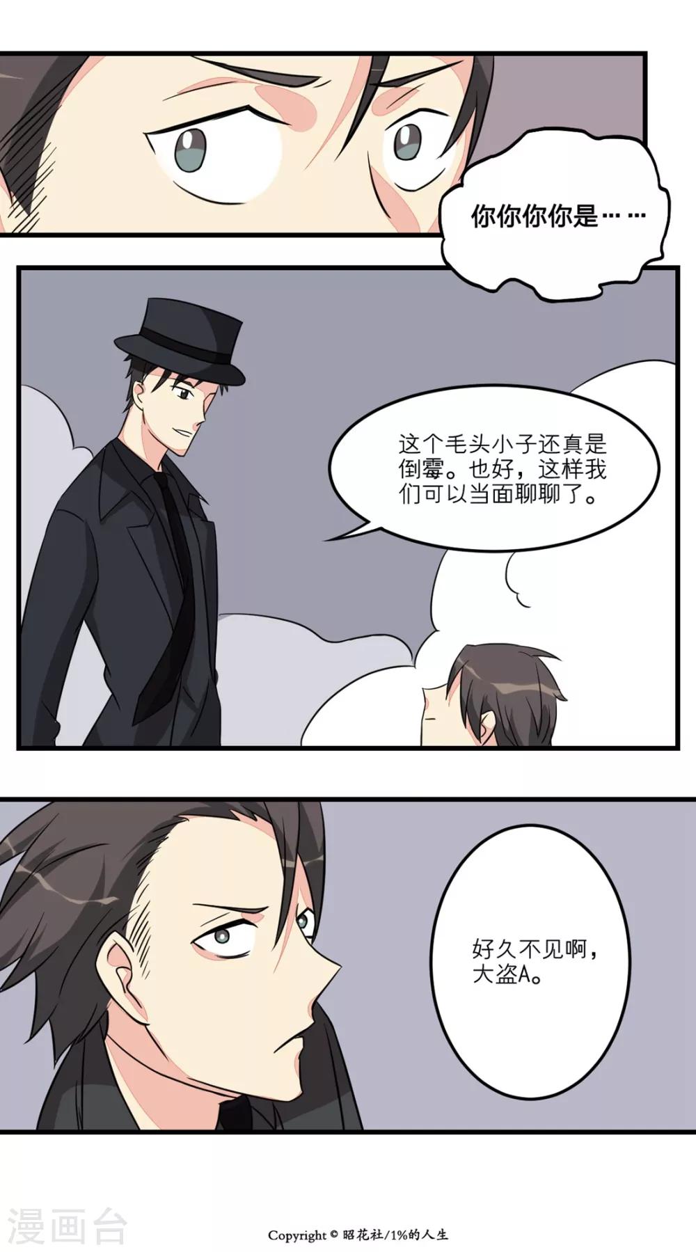 第19话1