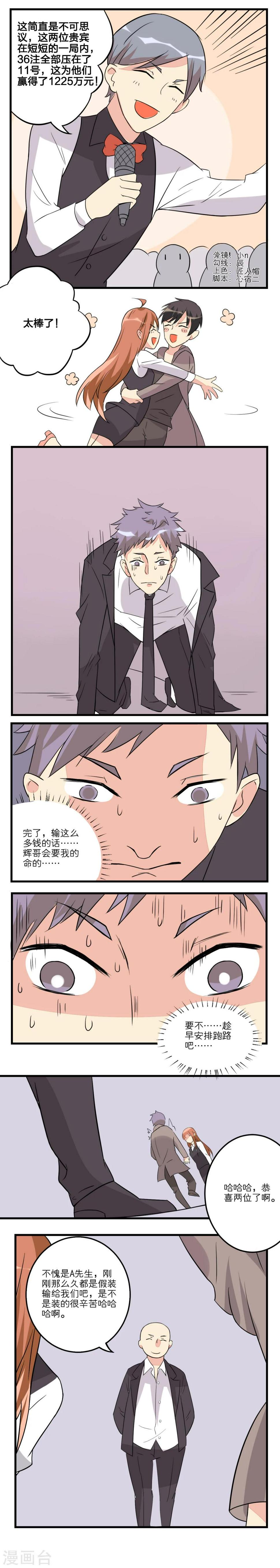 第13话0