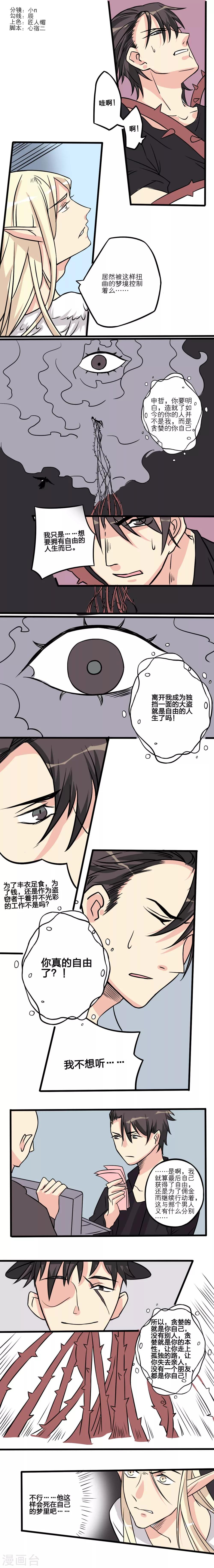 第11话0