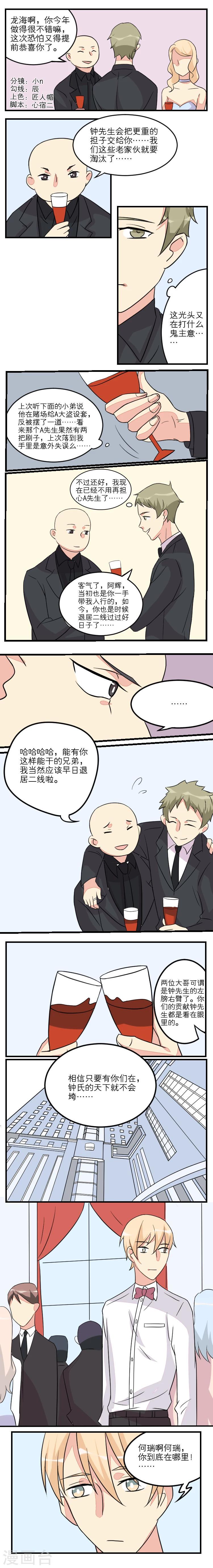 第17话0