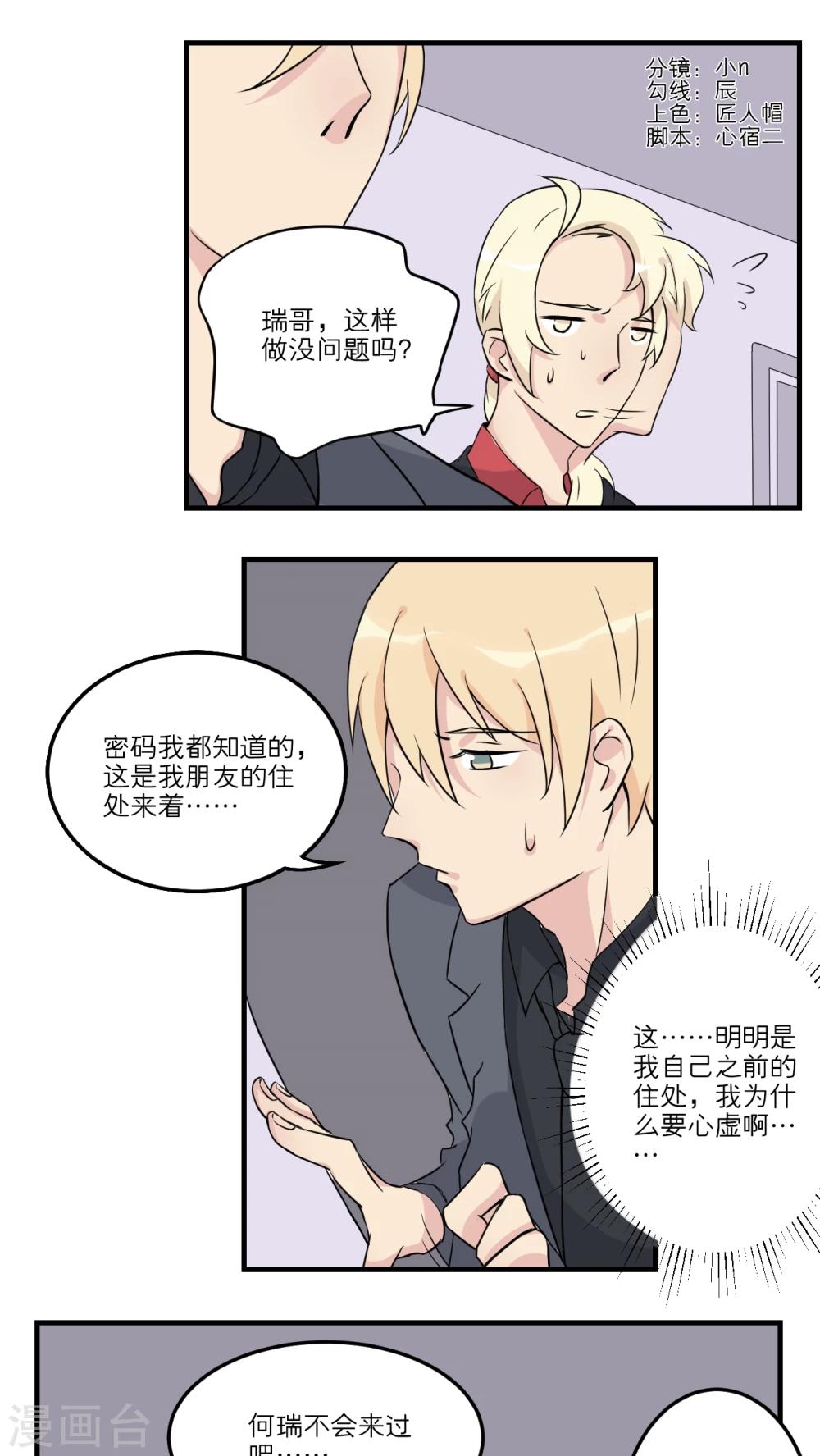 第25话0
