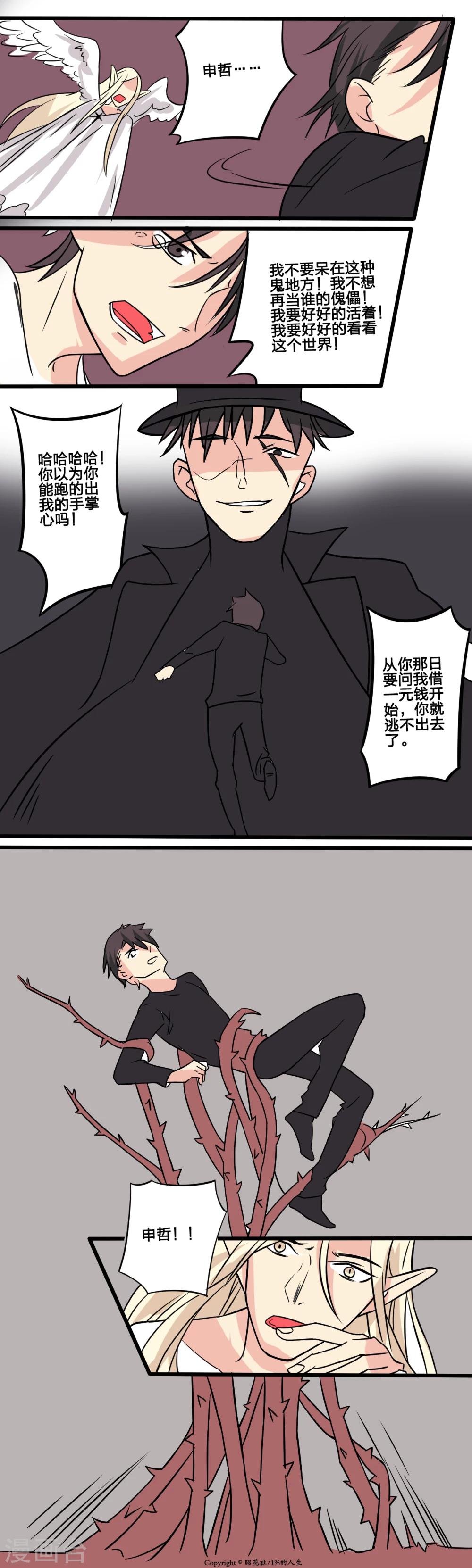 第10话9