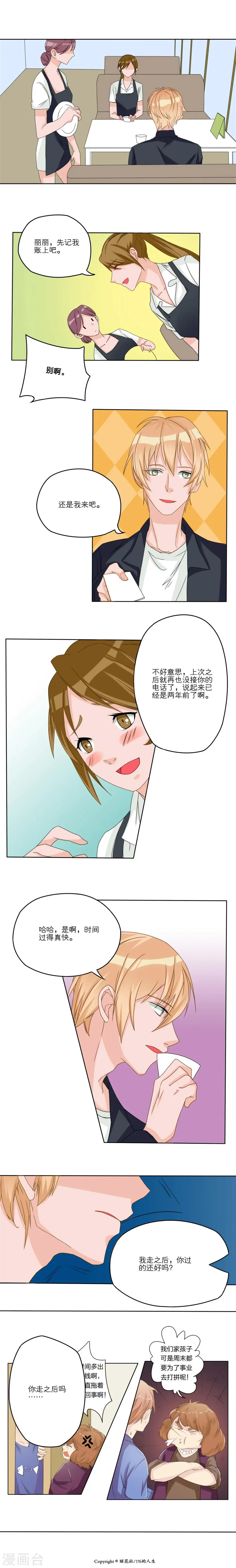 第7话1