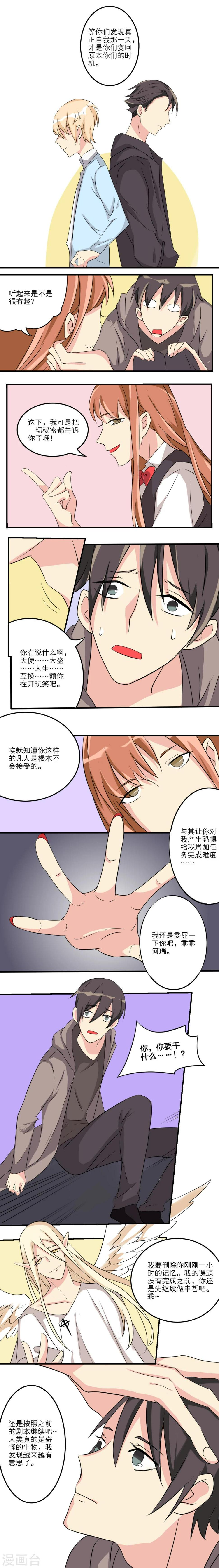第13话8