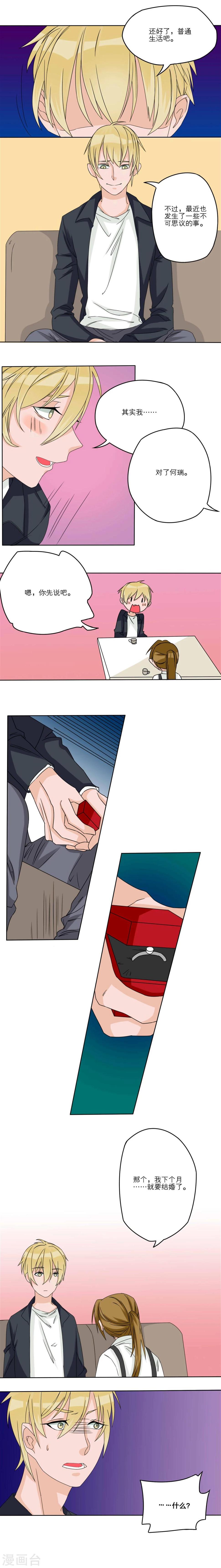 第7话2