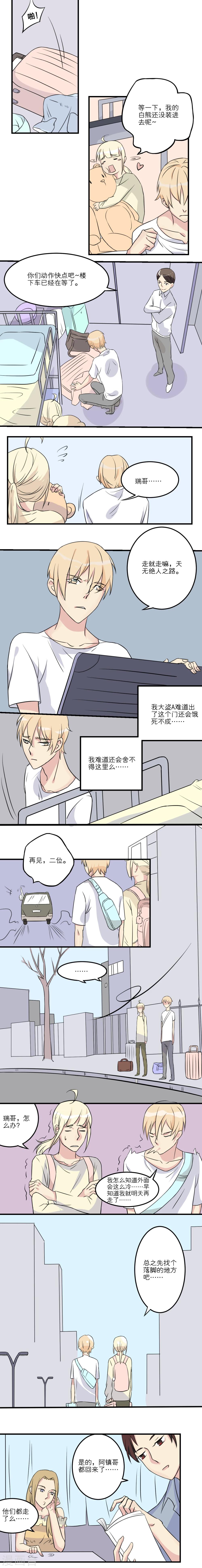 第21话6