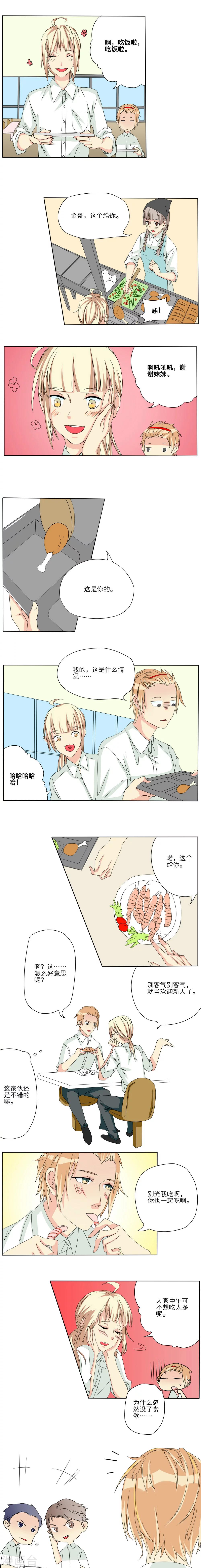 第4话6