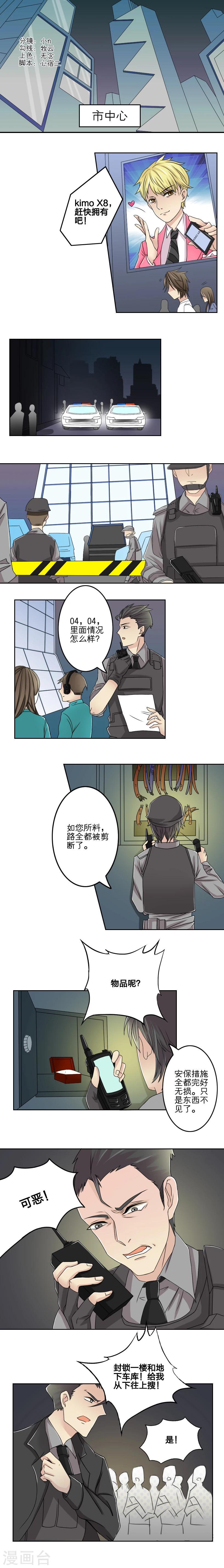 第1话0