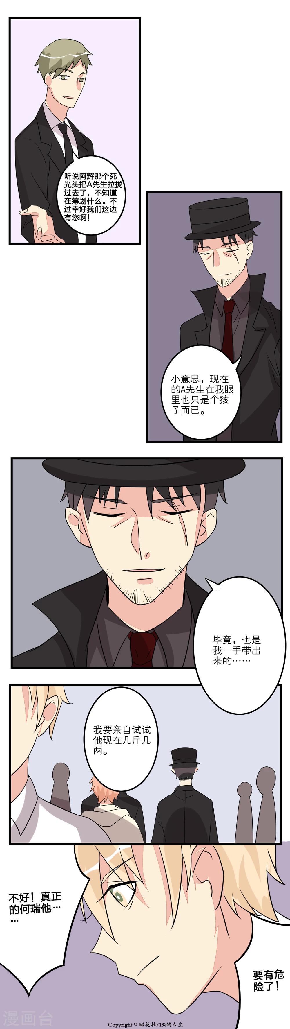第15话9