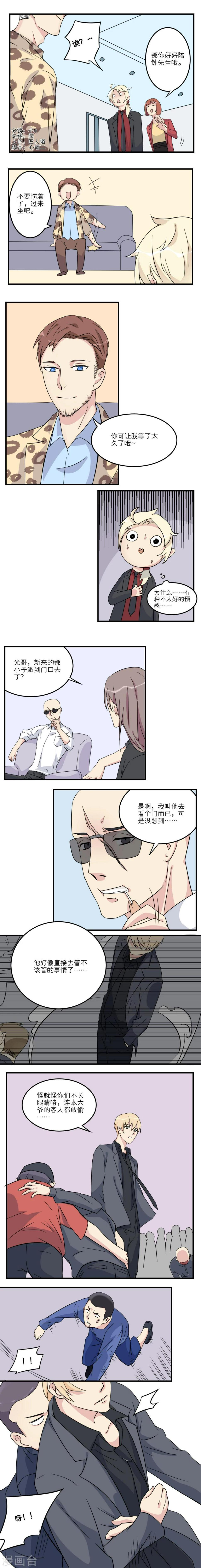 第24话0