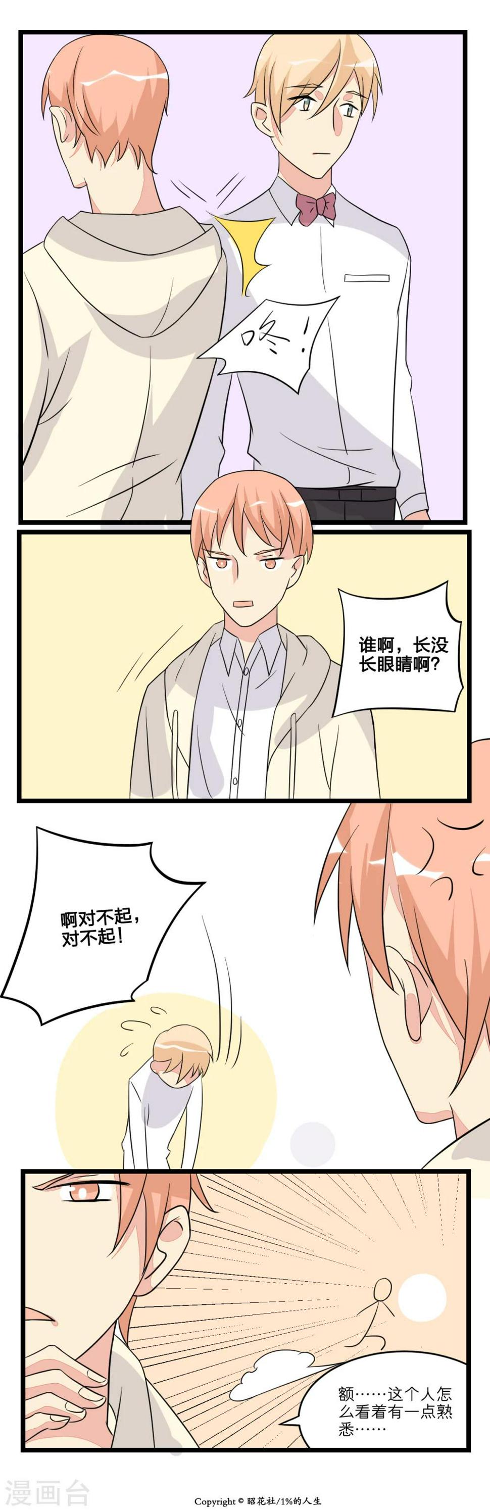 第17话1
