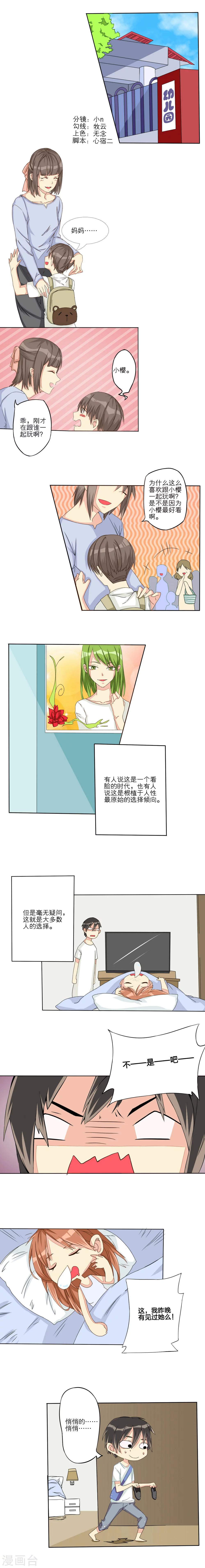 第4话0