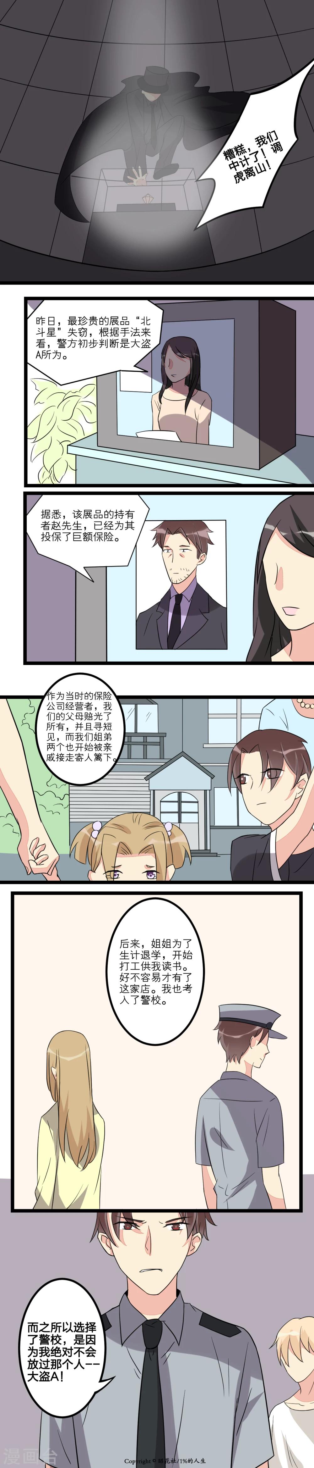 第15话1