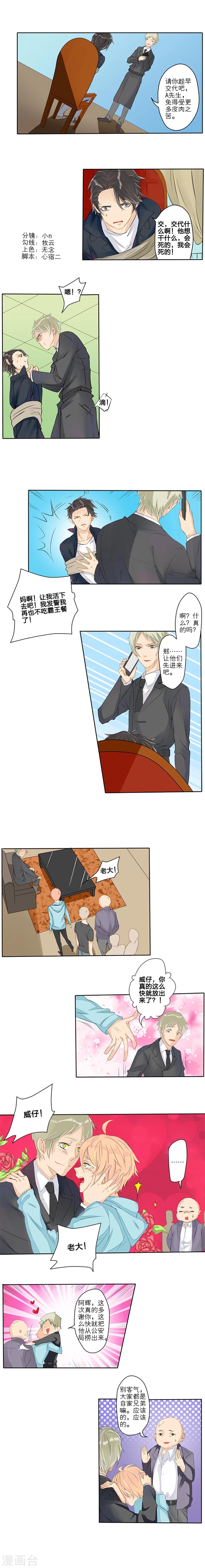 第3话0