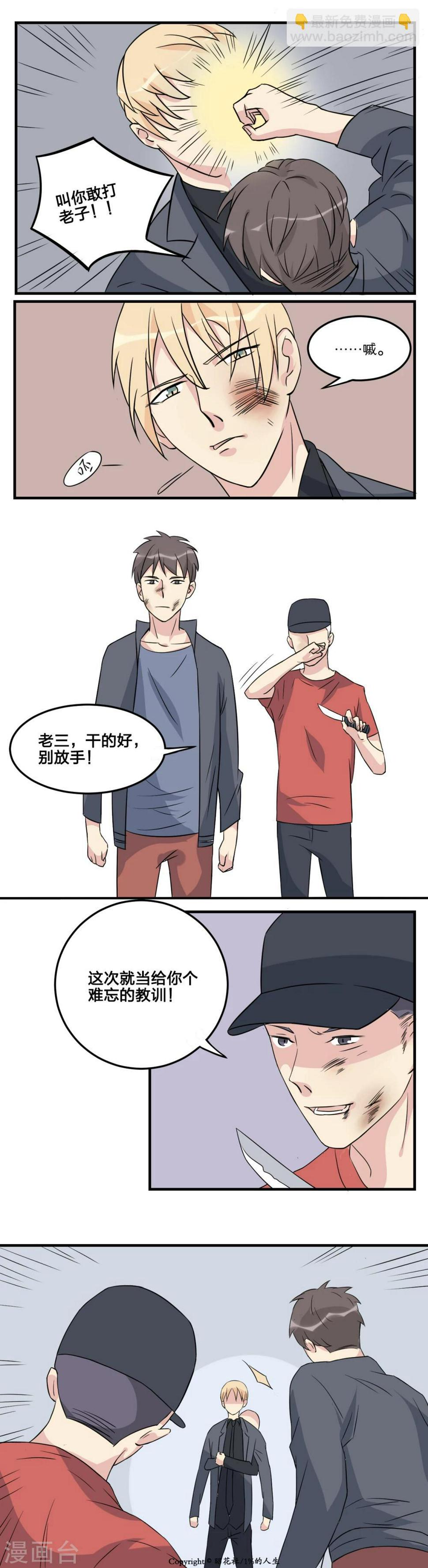第24话1