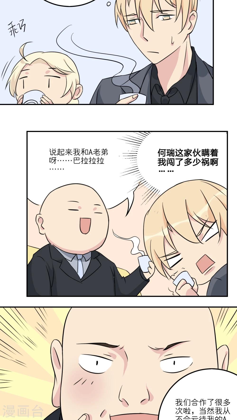 第25话10
