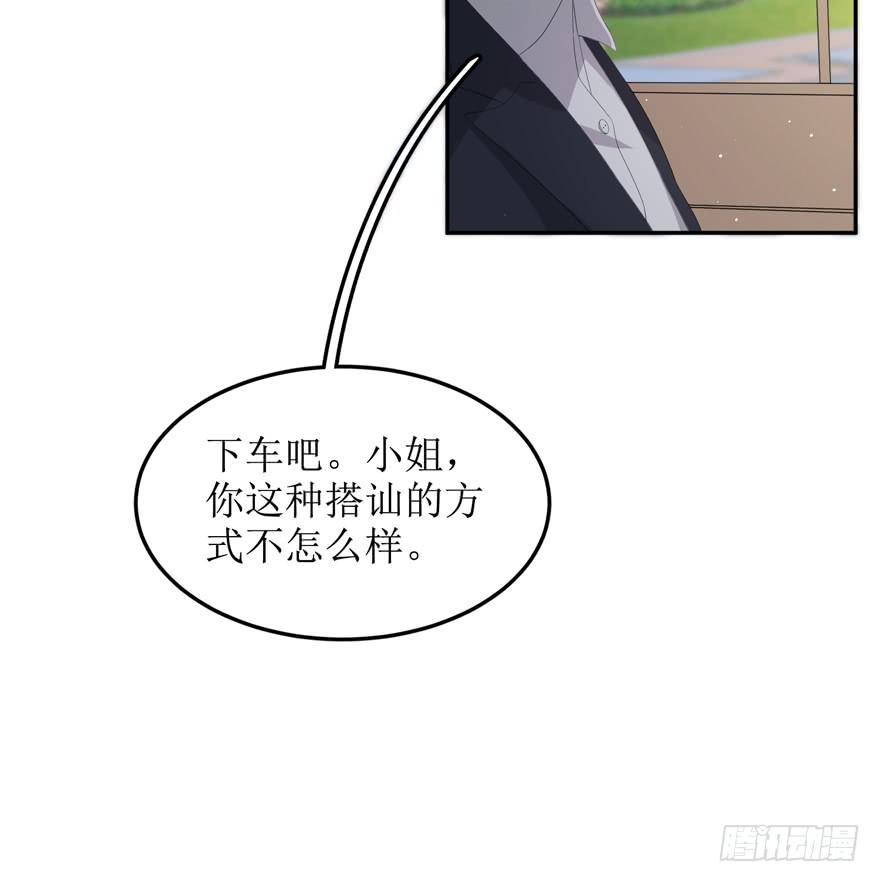 第05话66