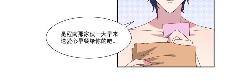 第25话51