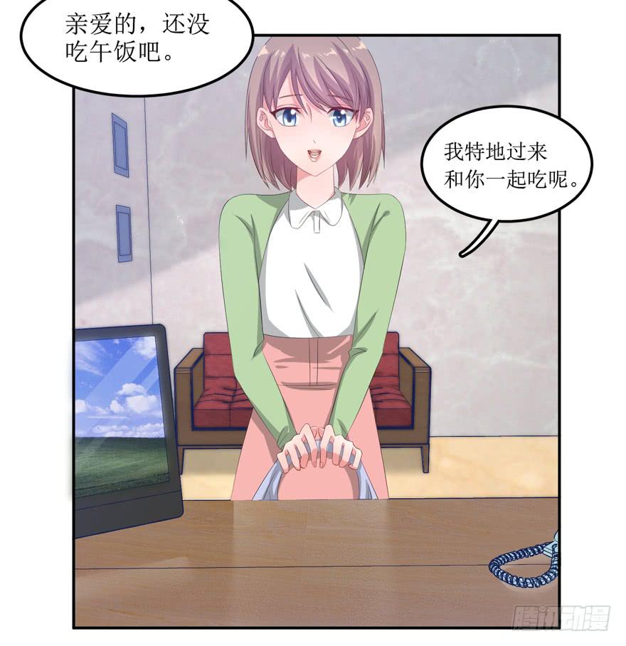 第03话30
