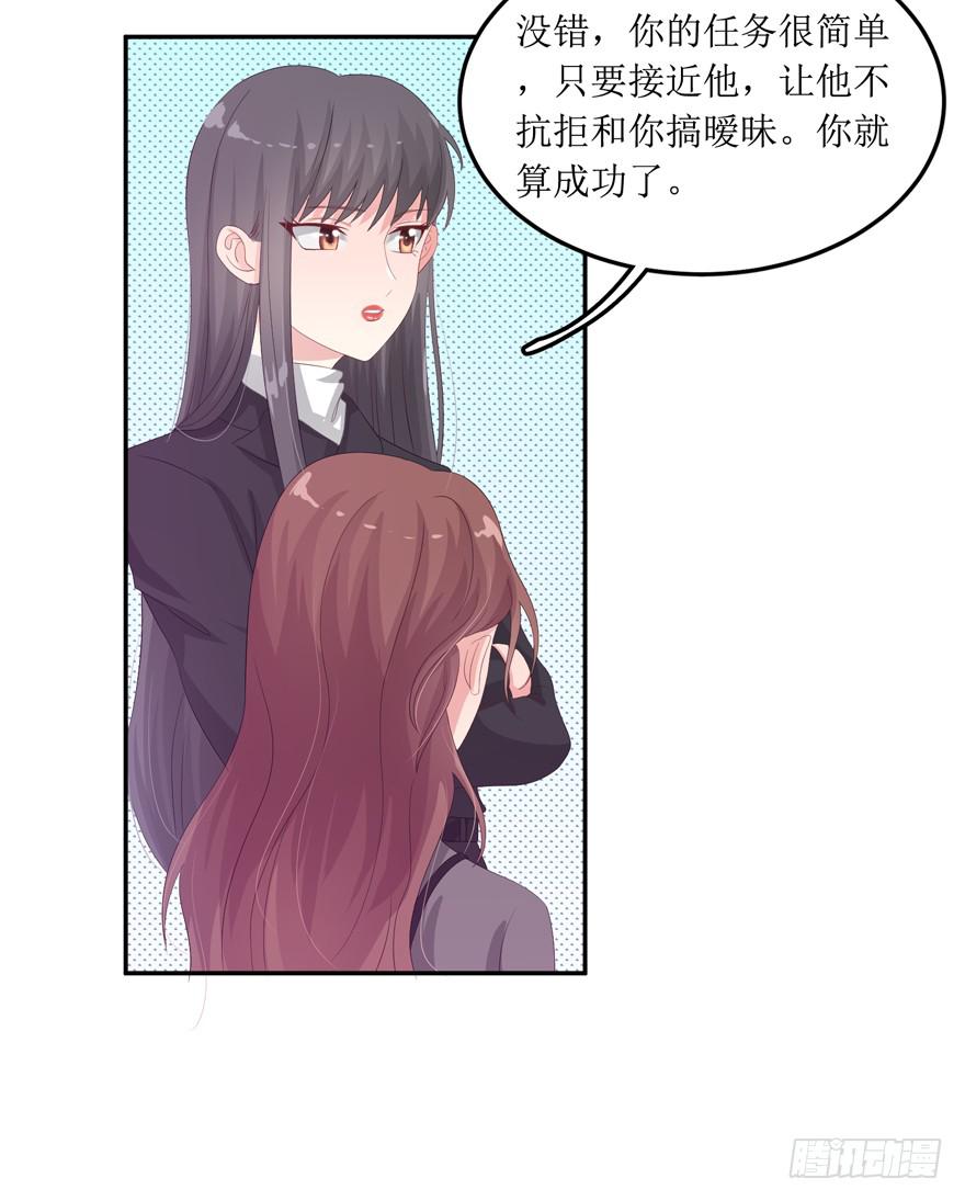 第04话59