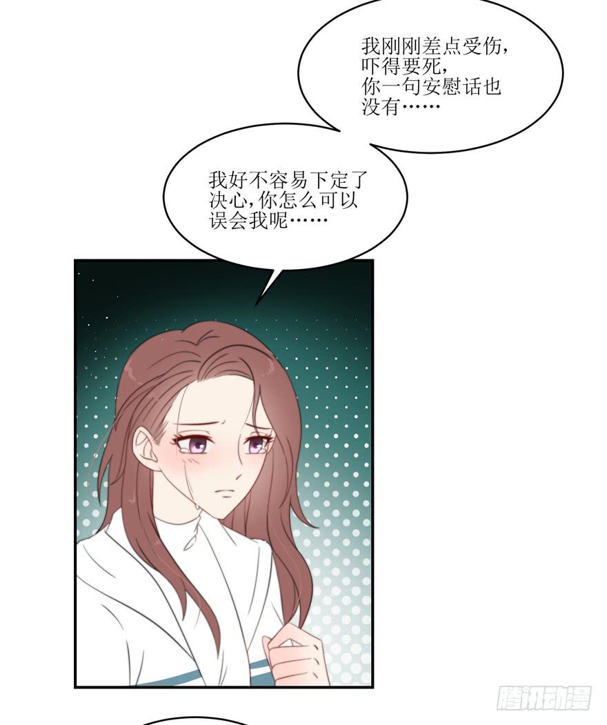 第13话11