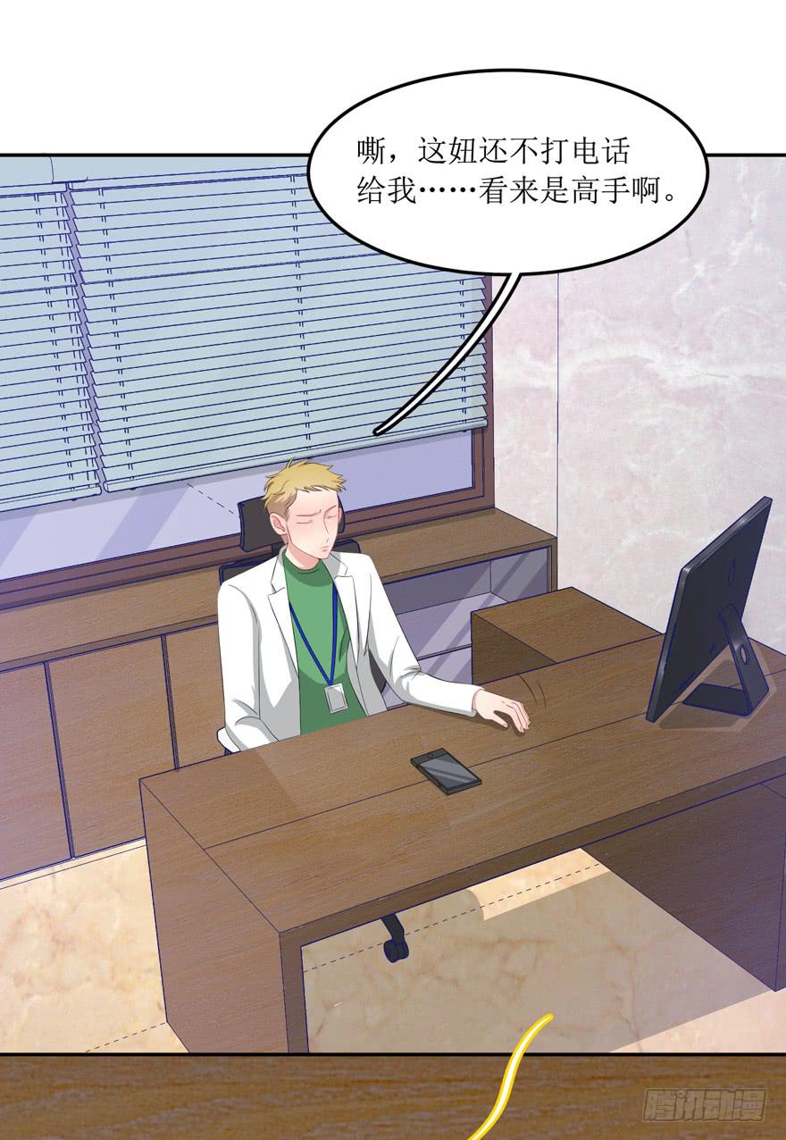 第03话15