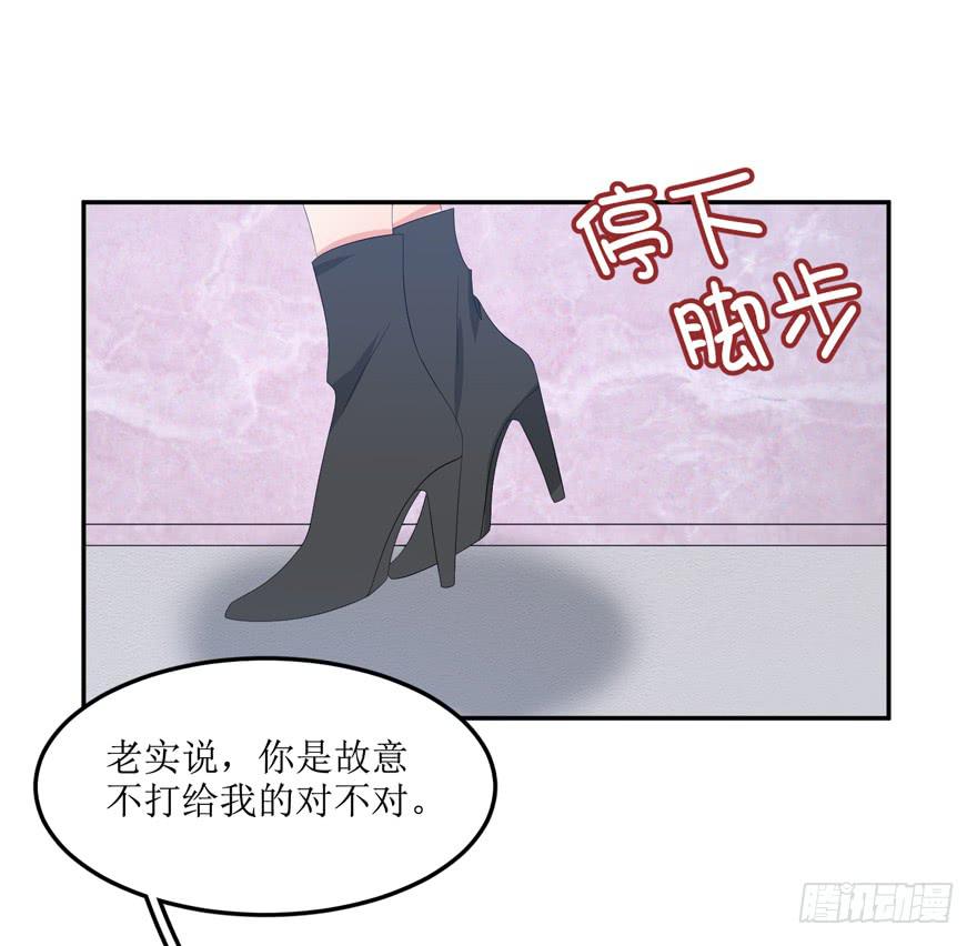 第03话57
