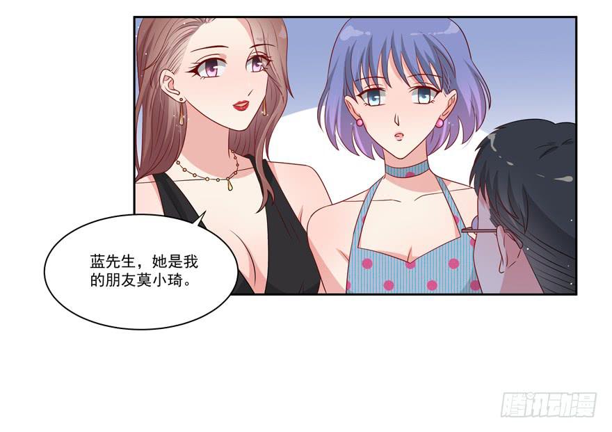 第23话32