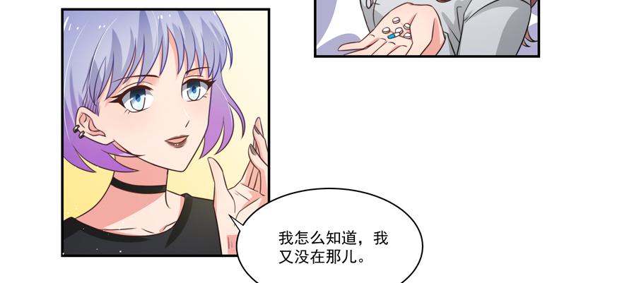 第20话29