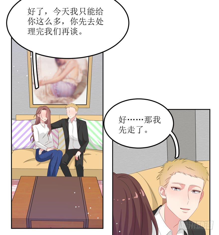 第08话21