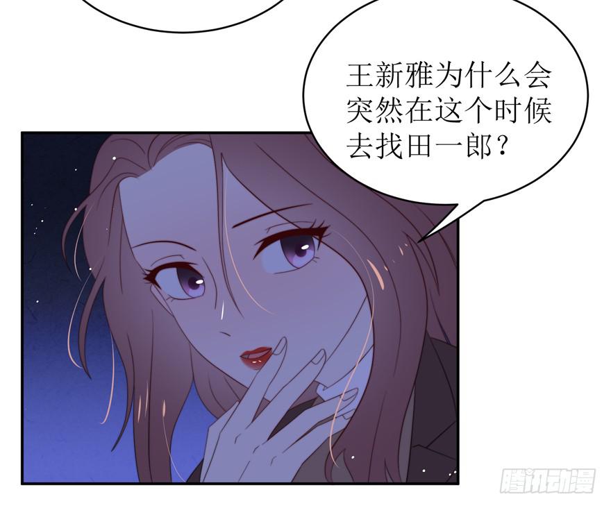 第16话35