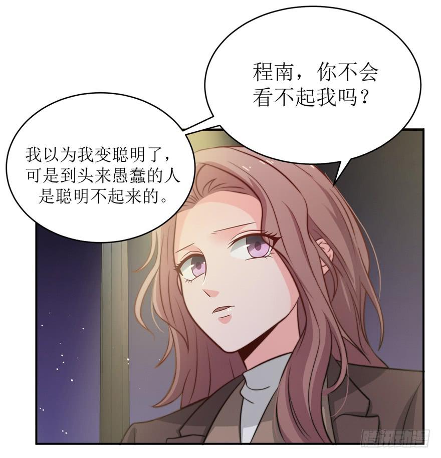 第21话31