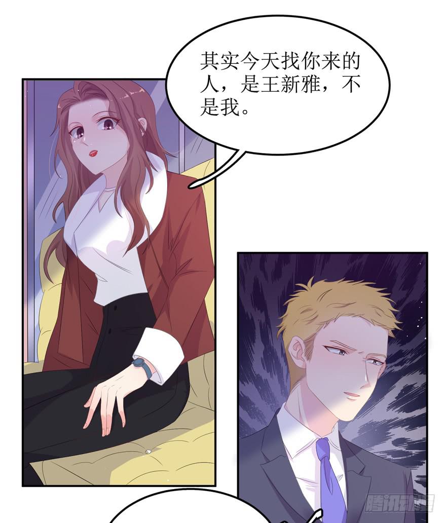 第05话33
