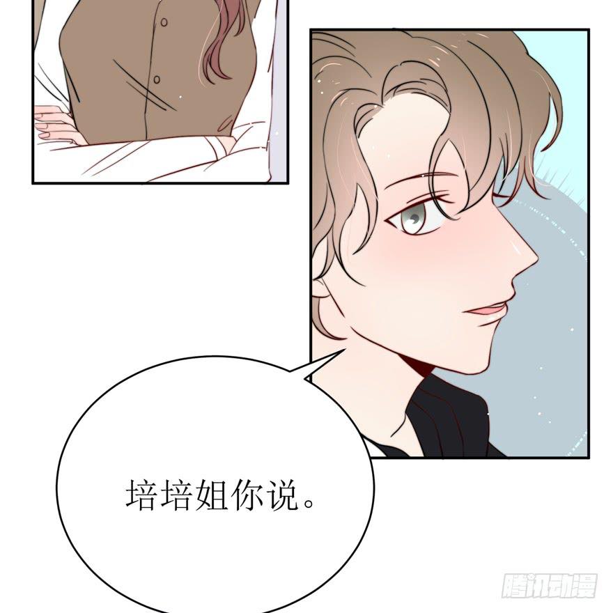 第16话52