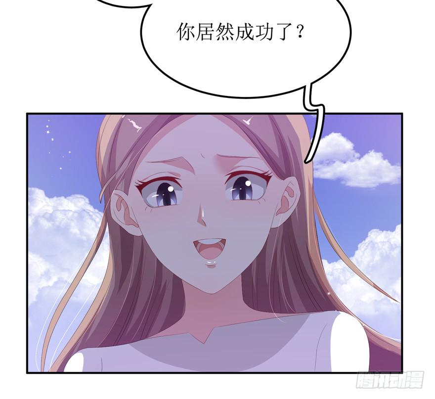 第06话52