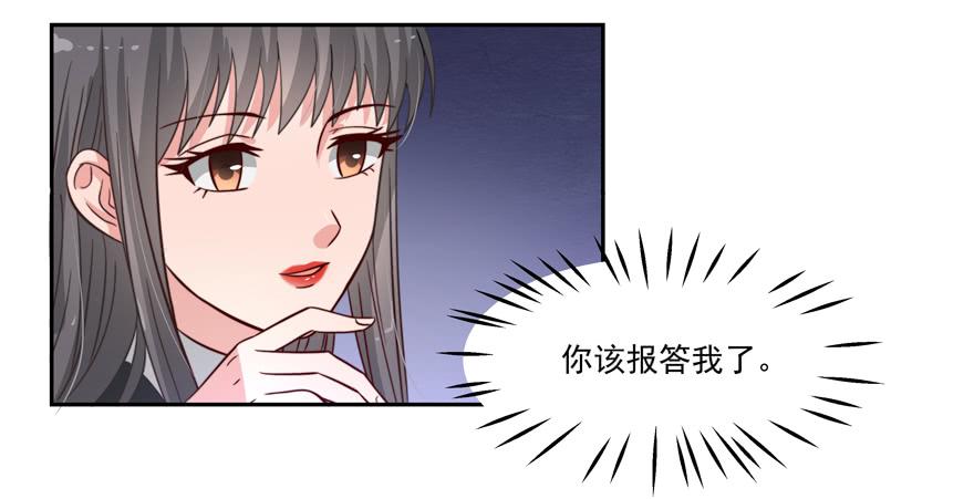 第20话73