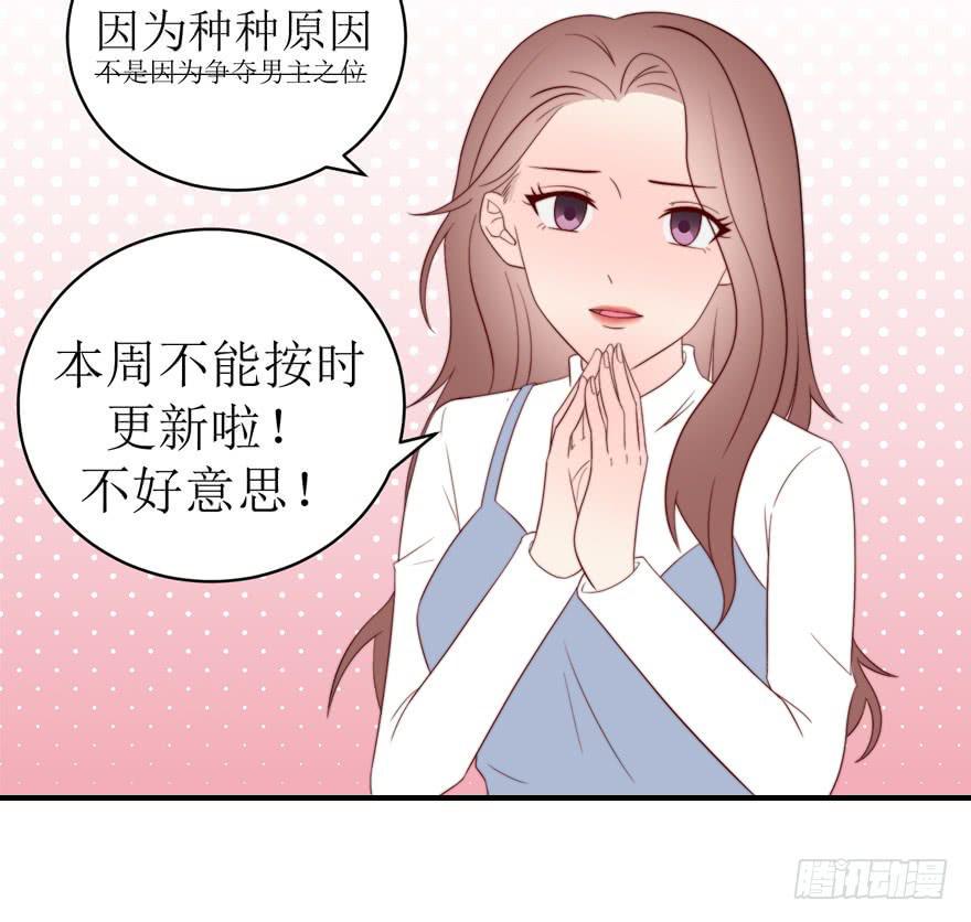 停更公告3