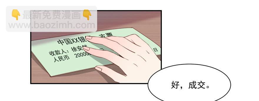 第17话36