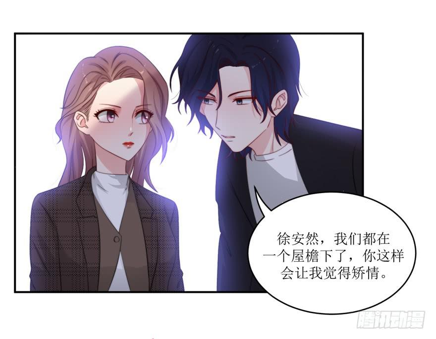 第11话17
