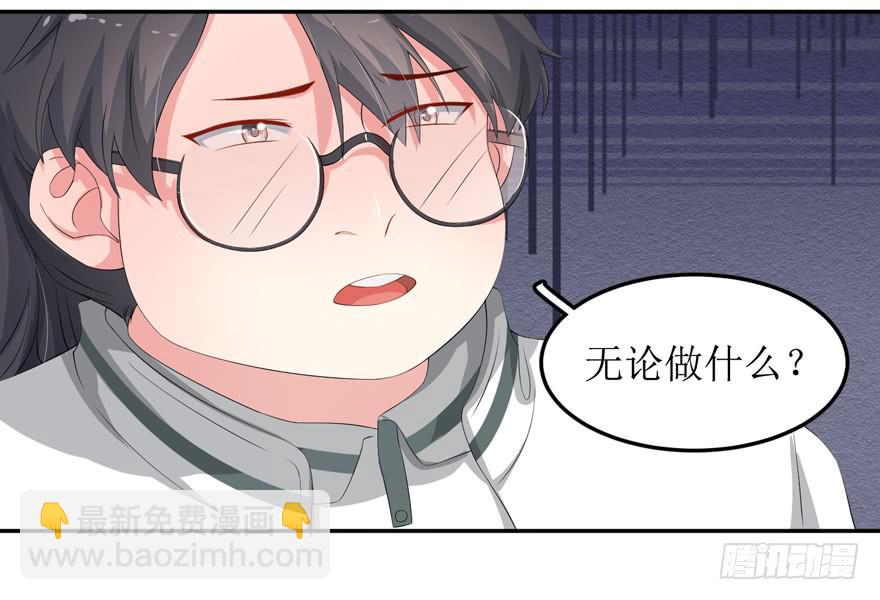 第02话4