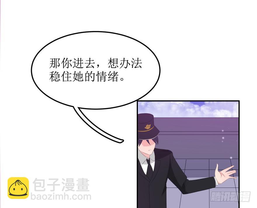 第06话41