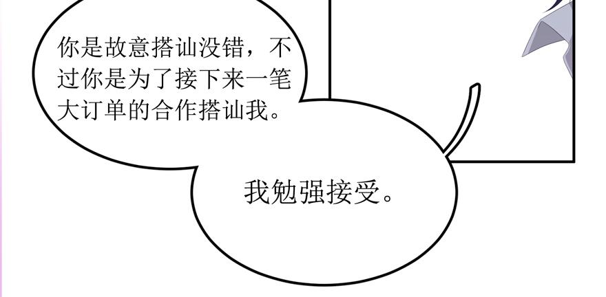 第06话24