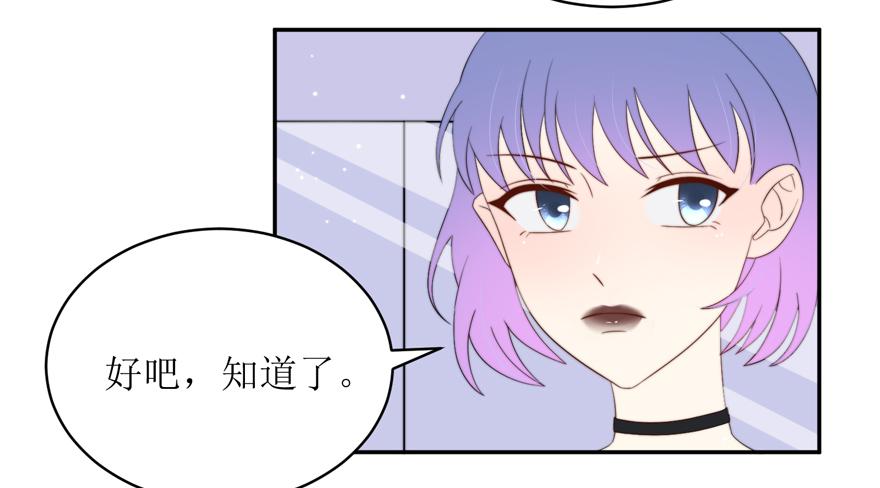 第14话44