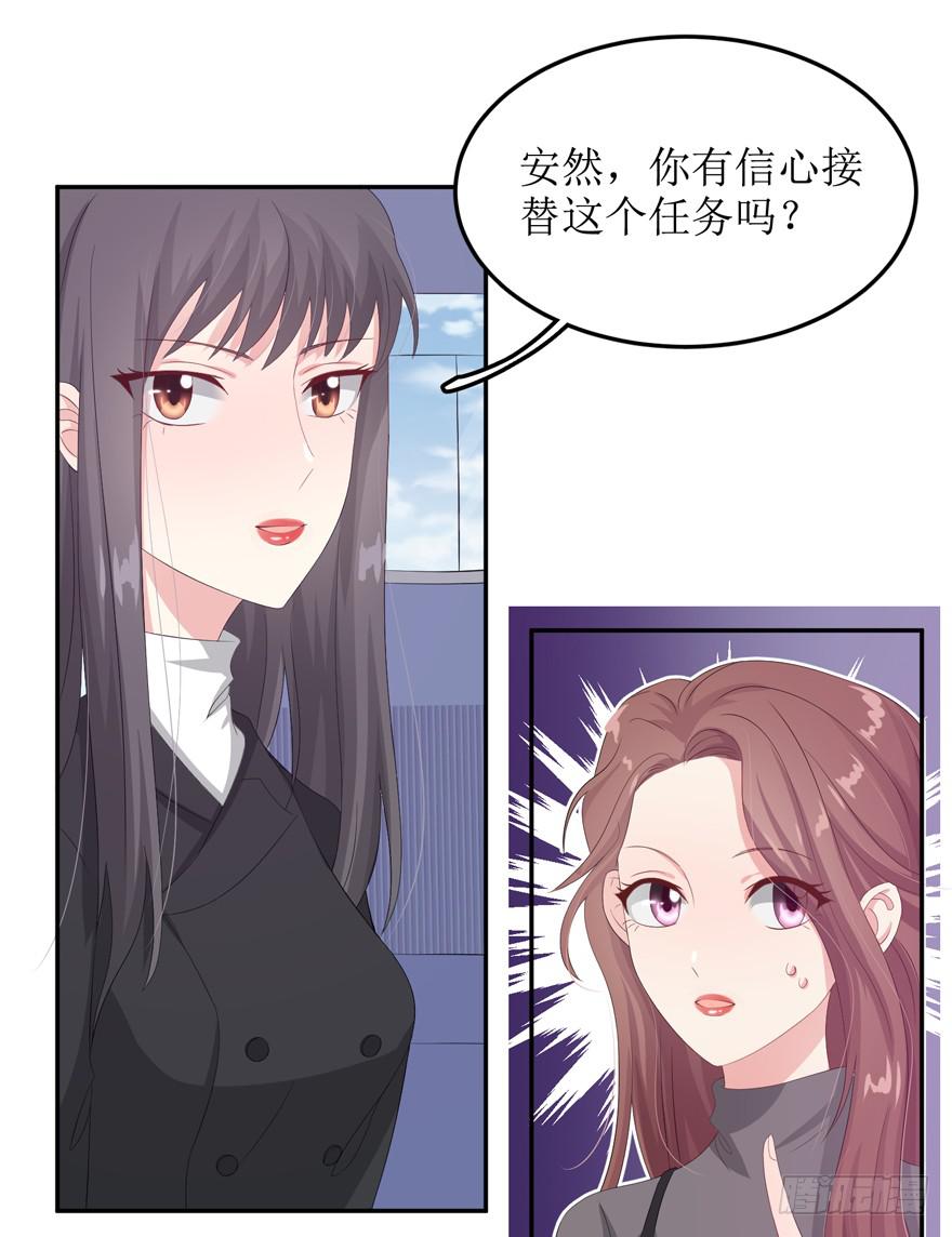 第04话57