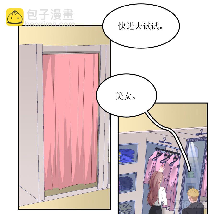 第02话46