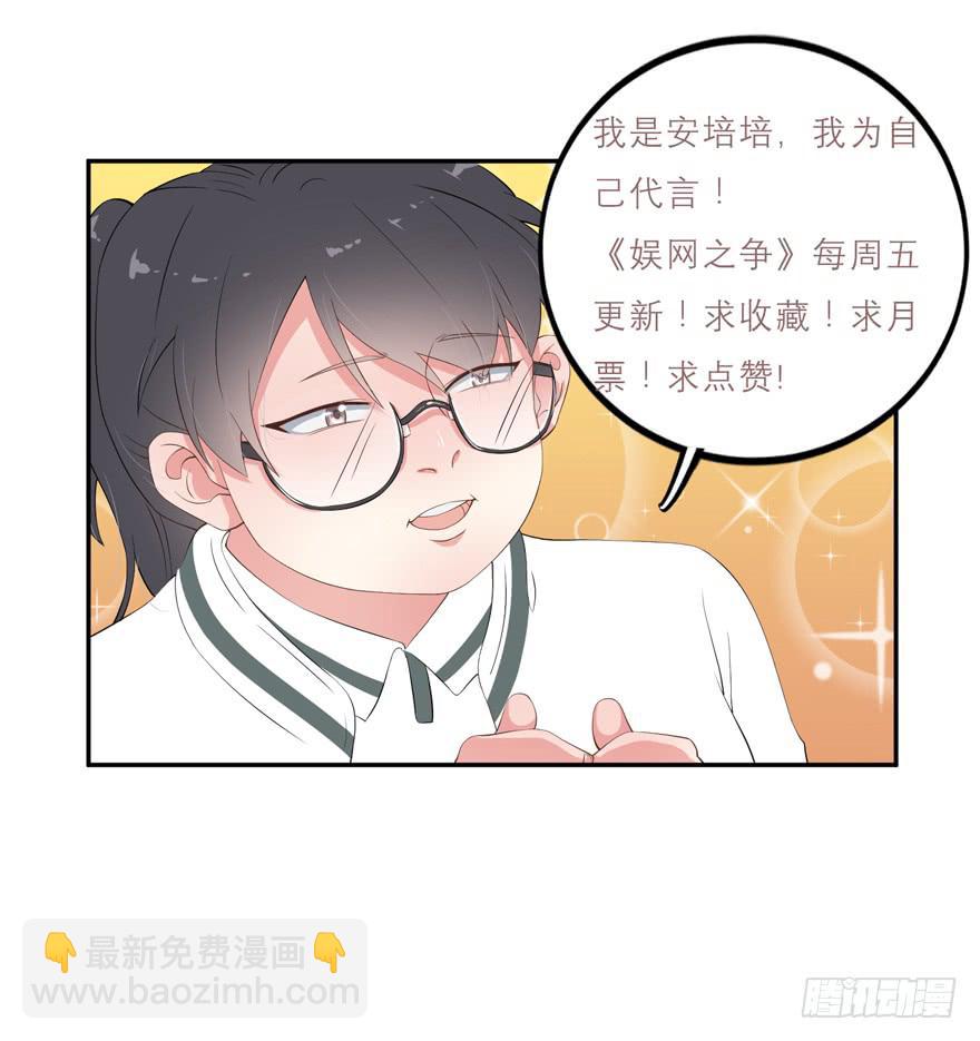 第16话69