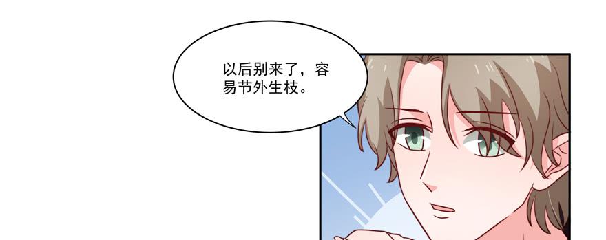 第23话12